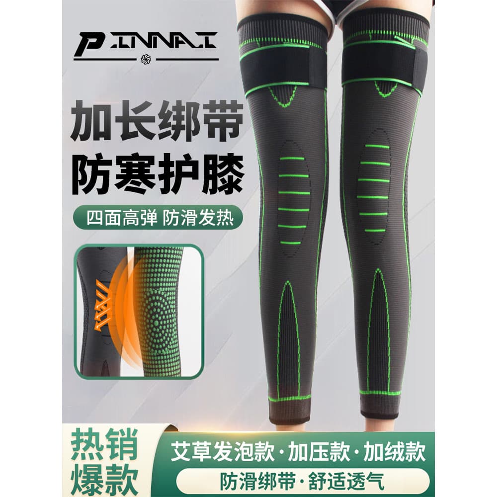 Absinto amarrado aquecimento joelheiras quente velho perna fria esportes homens joelho conjunta Leggings longo tubo capa
