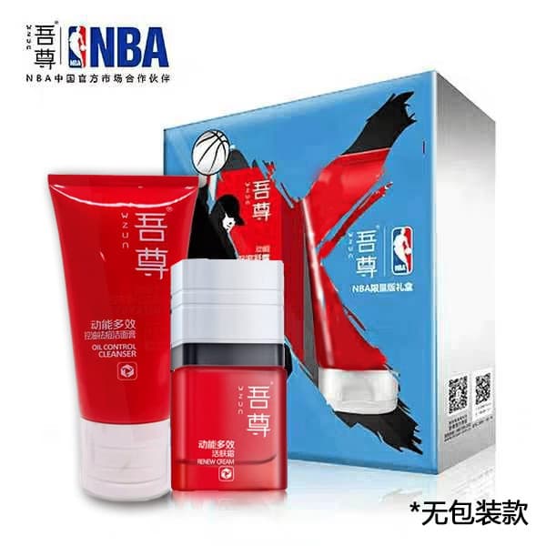 Conjunto de cuidados com a pele do dia dos namorados meu respeito Gel hidratante revitalizante Acne remoção limpeza hidr