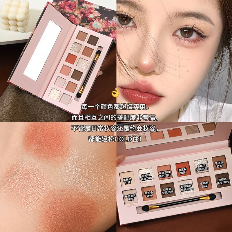 Paleta de sombras de doze cores 2026 Novo estilo Maquiagem leve diária Multicolor Perolado Fosco Cor da terra Paleta mul