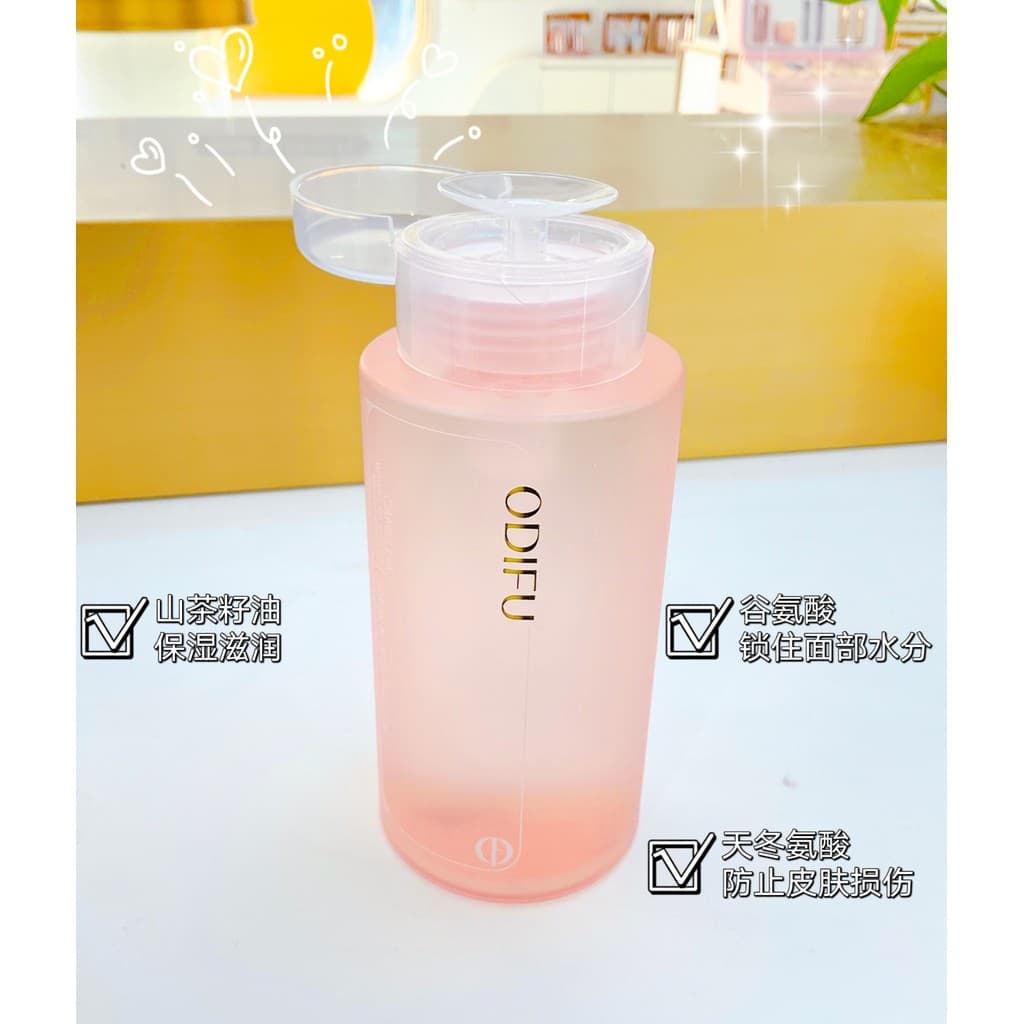 Camélia aquoso calmante loção hidratante Push-estilo feminino olho lábio rosto três-em-um removedor de maquiagem creme r