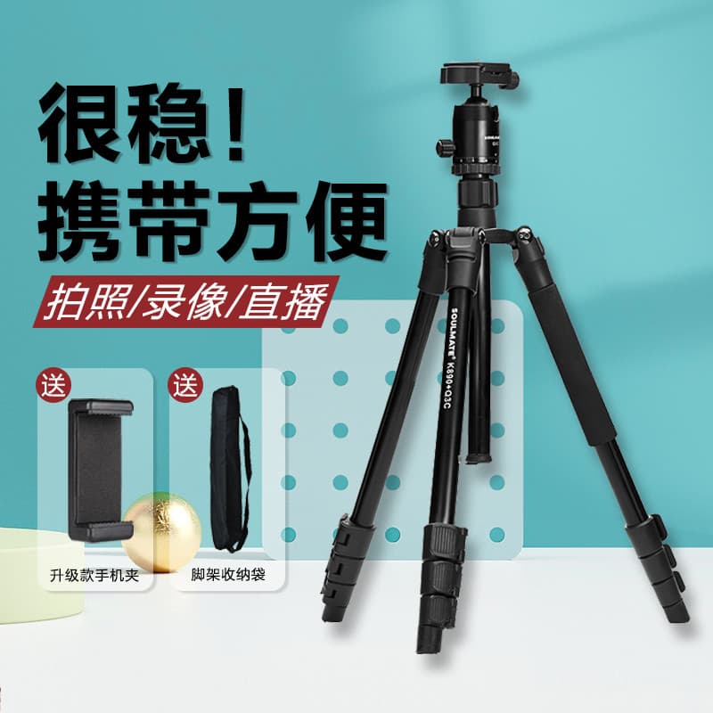 Tripé de câmera Canon adequado para suporte portátil Micro SLR 90D 80D 850D200D R6 R7 R10R5