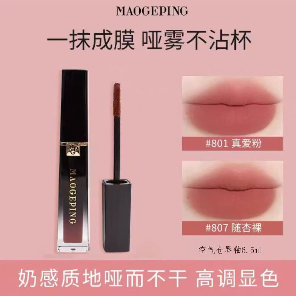 Mao Geping Air Warehouse Lip Glaze Macio Fosco Hidratante Branqueador Hold Maquiagem Não Seco Antiaderente Copo Batom Ba