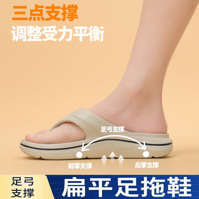Chinelos de pé plano meninos grandes meninos arco suporte Flip-Flops estudantes do ensino fundamental correto pé valgo e