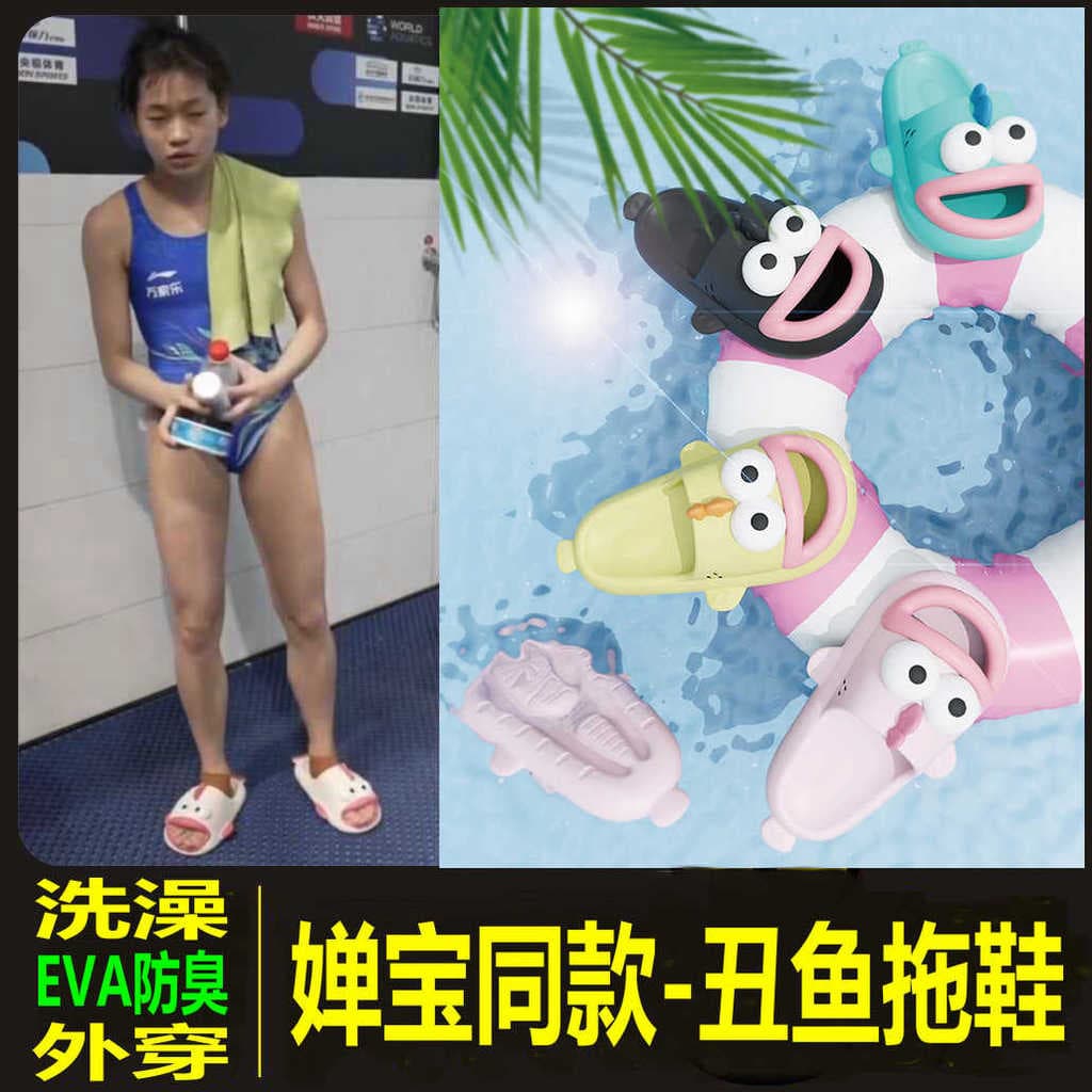 Full Red Olympic Chan Mesmo Estilo Chinelos de Peixe Feio Mulheres Desgaste Exterior Sandálias de Merda Meninos Grandes