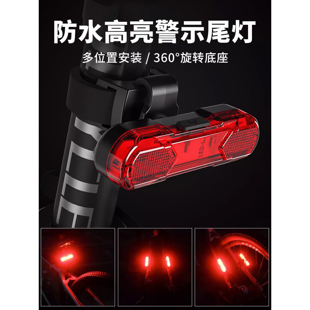 Luz traseira de Mountain bike recarregável, luz estroboscópica piscante para crianças, luz de advertência balanceada par