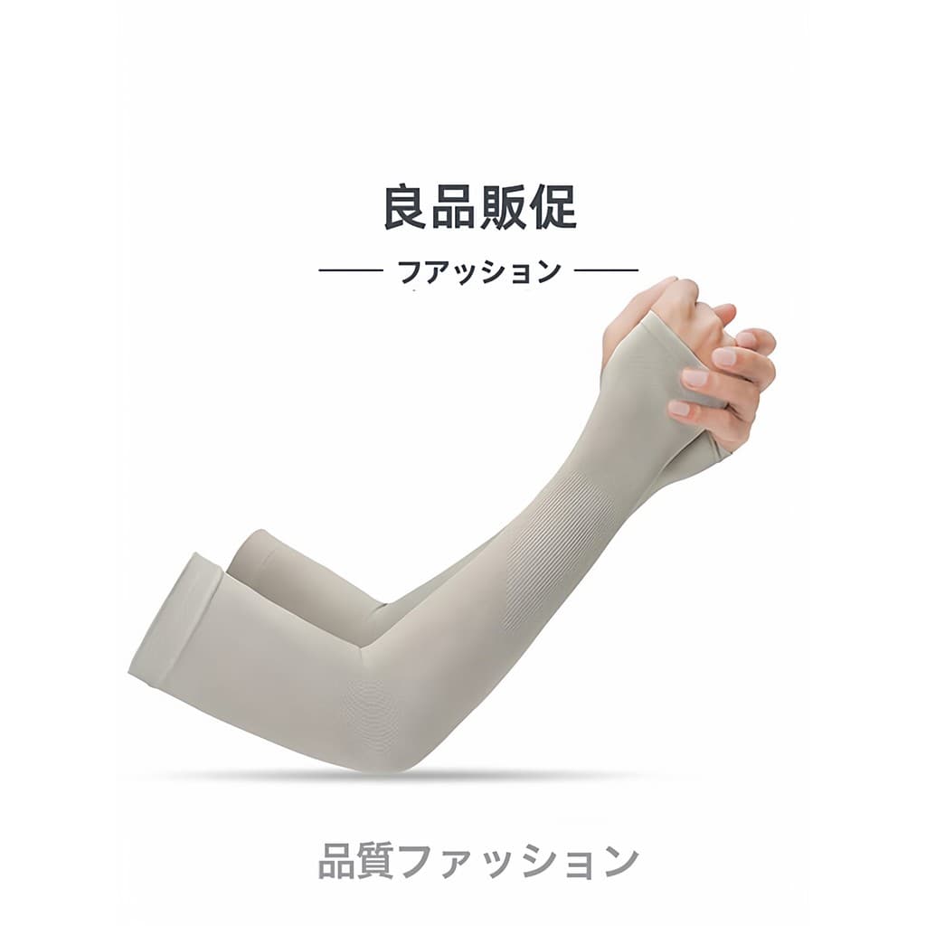 2025 Novo produto manga de gelo protetor solar feminino gelo manga fina gelo seda condução Anti-ultravioleta manga de mã