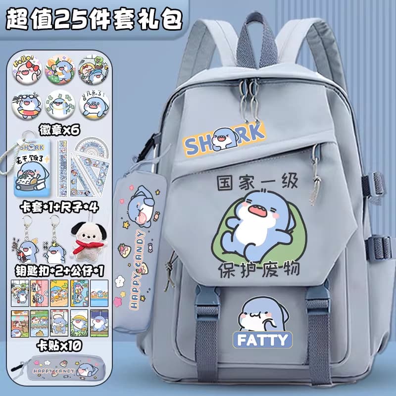Alemão knx Fat Shark Mochila Escola Primária Junior High School Meninos Meninas Mochila Bonito Redutor de Carga Leve Moc