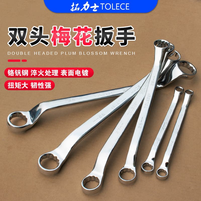 Chave torx de duas cabeças espelhada, chave de óculos de dupla utilização, chave torx de dupla utilização, conjunto de f