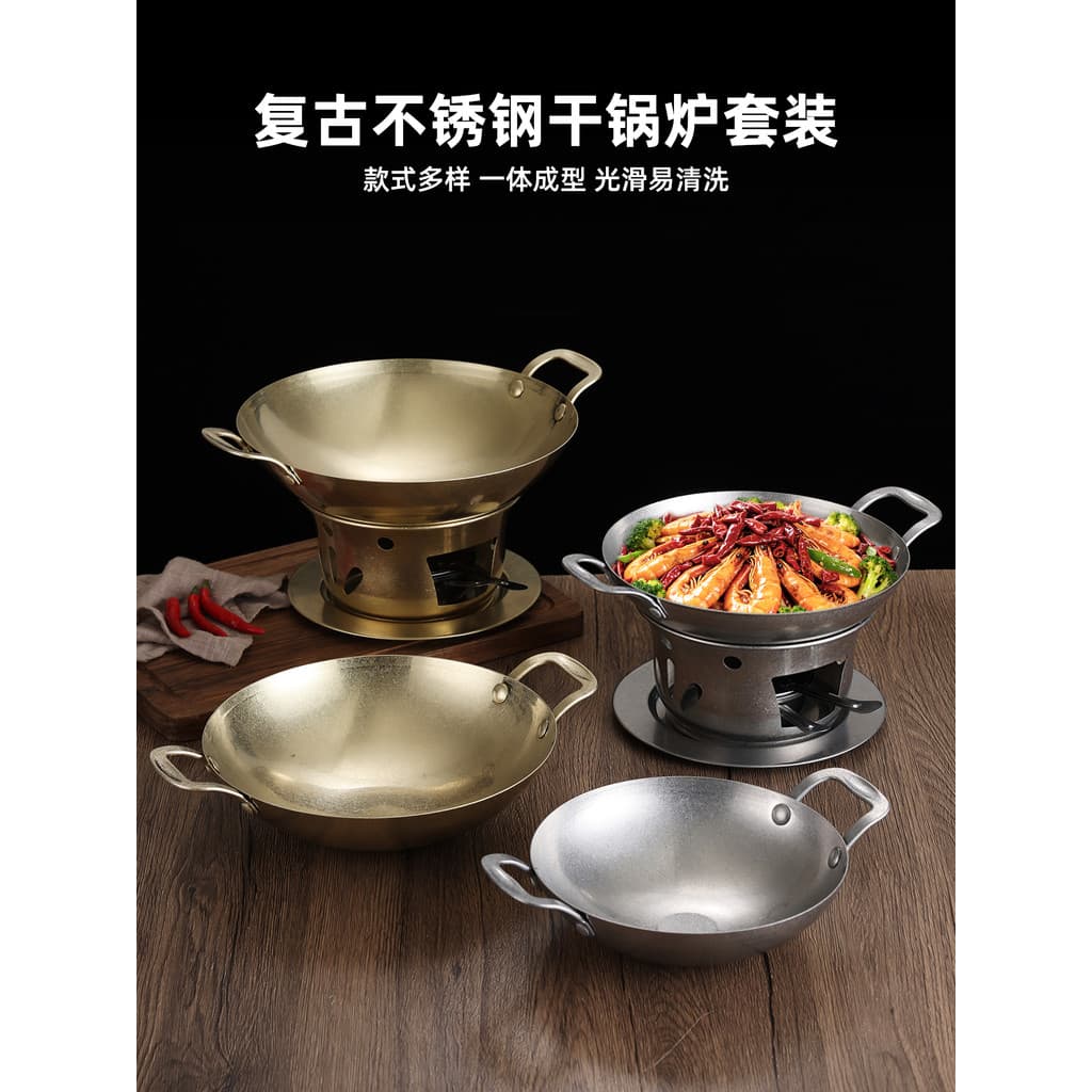 Fogão a álcool retrô de aço inoxidável, caldeira seca, cozinha tailandesa dourada, panela quente pequena, Wok, orelha du