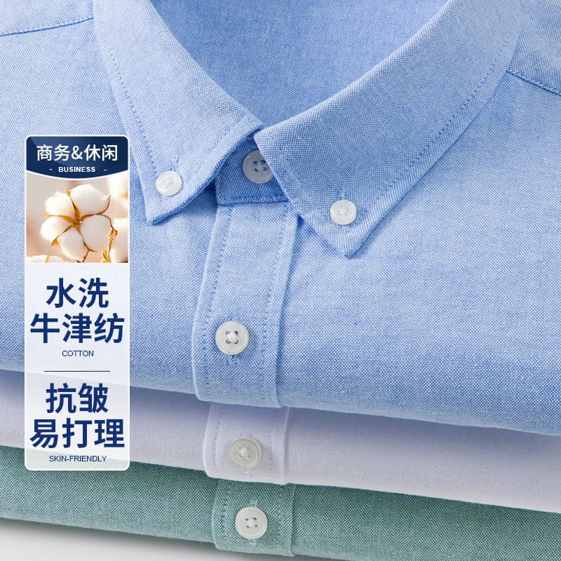 Verão lavado Oxford girando camisa de manga curta masculina High-End respirável camisa Casual negócios cor sólida Anti-r