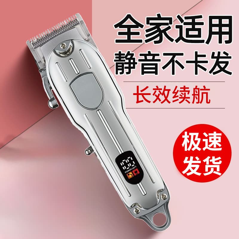 Máquina de cortar cabelo elétrica máquina de cortar cabelo de alta potência salão de cabeleireiro dedicado navalha novo