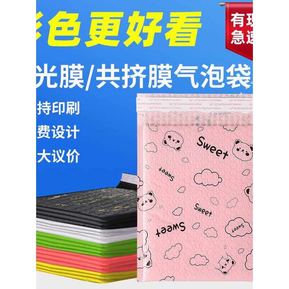Hunan Changsha filme perolado rosa saco de bolhas à prova de choque bolha cor saco de bolhas embalagem expresso saco de