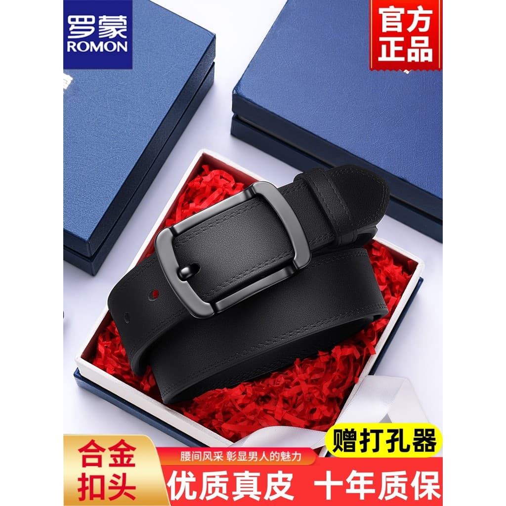 Lomon cinto masculino 2026 novo estilo pino fivela cinto de couro masculino negócios Casual cinto de couro produto genuí