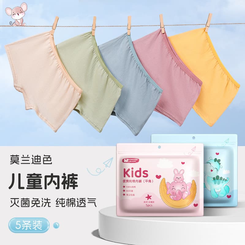 298 frete grátis meninos meninas roupa interior descartável algodão puro senhoras viagem roupa interior descartável algo