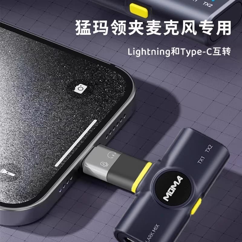 Adaptador dedicado Mamma LARK MIX Lightning Intercambiável Tipo-c Mamute m1 Adaptador de acessórios para microfone de la