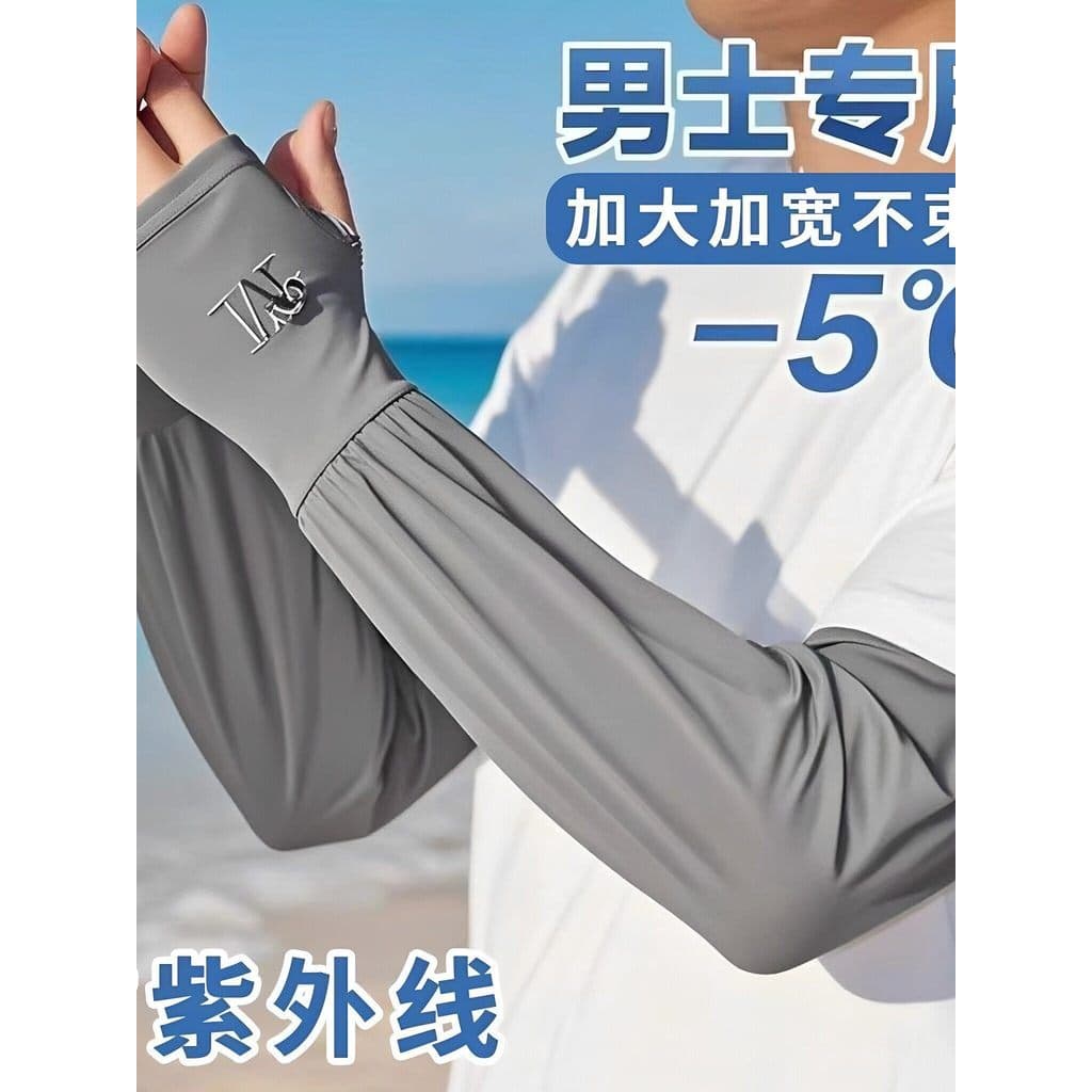 Manga masculina de seda gelo alongada alargada manga de gelo verão tamanho grande solto protetor solar mangas à prova de