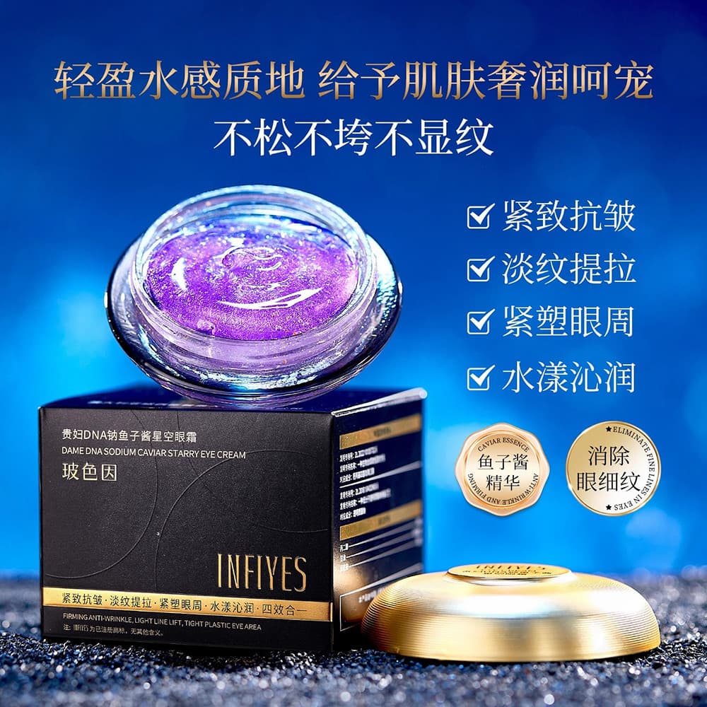 INFIYES senhora DNA Caviar de sódio céu estrelado creme para os olhos hidratante hidratante firmador Anti-rugas creme pa