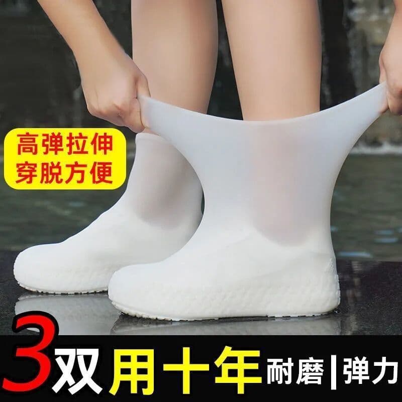Capas de sapato impermeáveis de silicone altamente elásticas, capas de sapato para chuva antiderrapantes, reutilizáveis