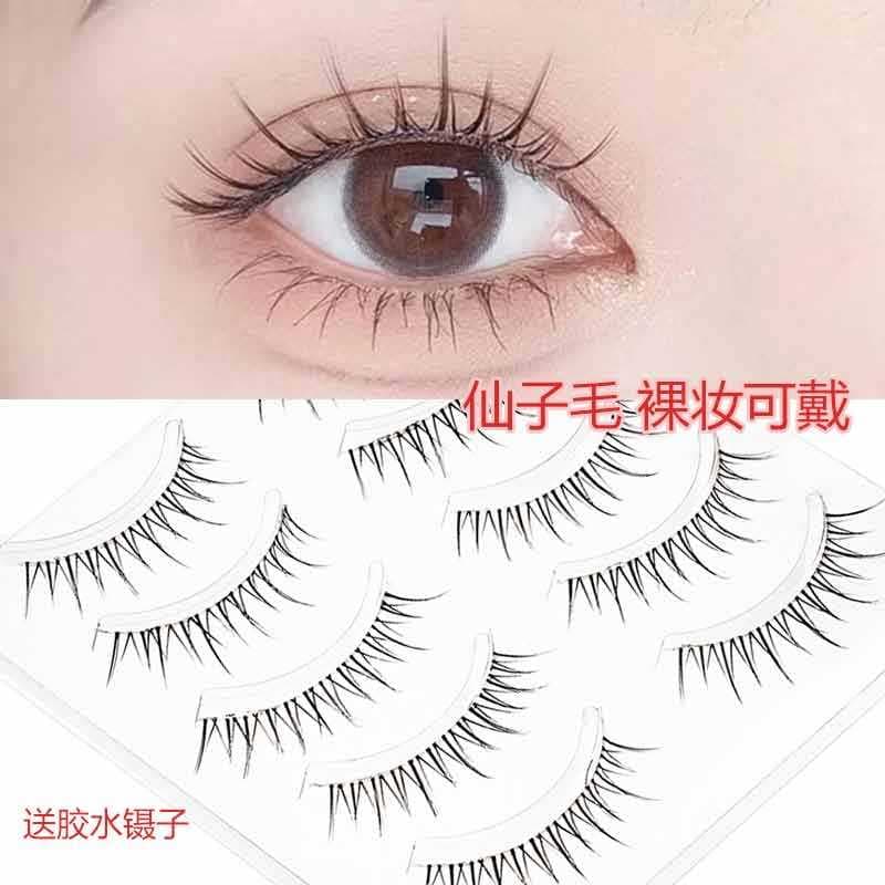 Emotao estilo fada cílios postiços cílios postiços podem ser colados sem maquiagem Natural Nude maquiagem cílios postiço