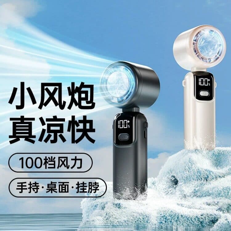 2026 novo estilo portátil pequeno ventilador Bladeless Turbo refrigeração pequeno ar condicionado pacote de gelo ar frio