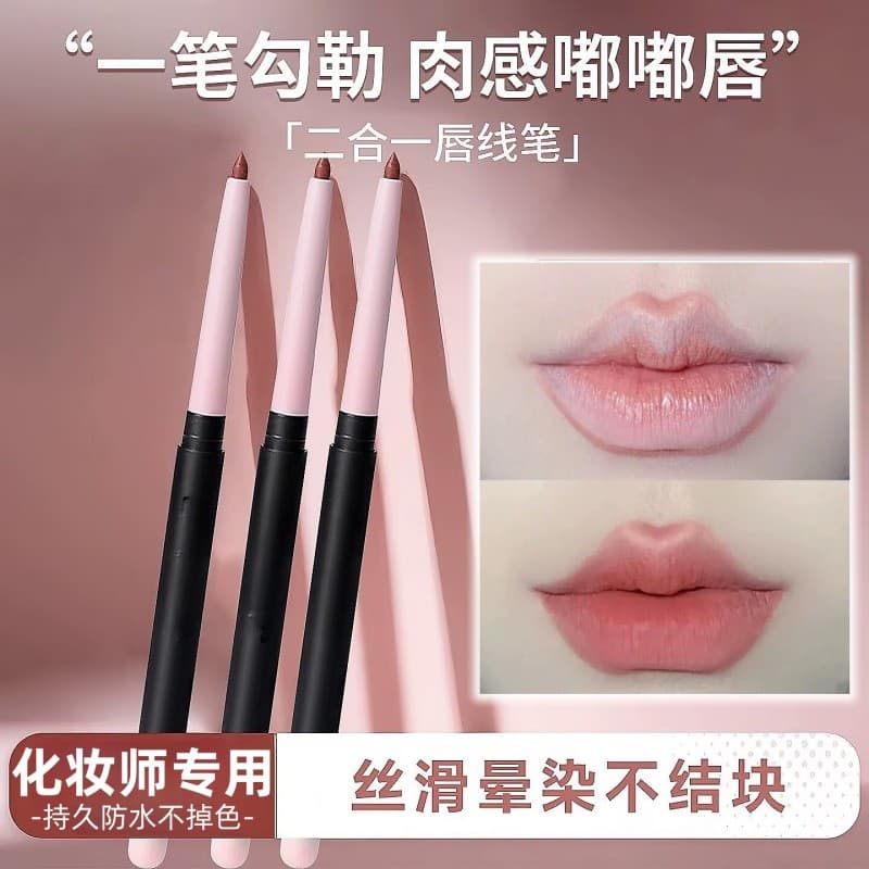 Lip Liner Lip Brush Dois em Um Canela Cor À Prova D 'Água de Longa Duração Não Desbotado Maquiagem Artista Dedicado Genu