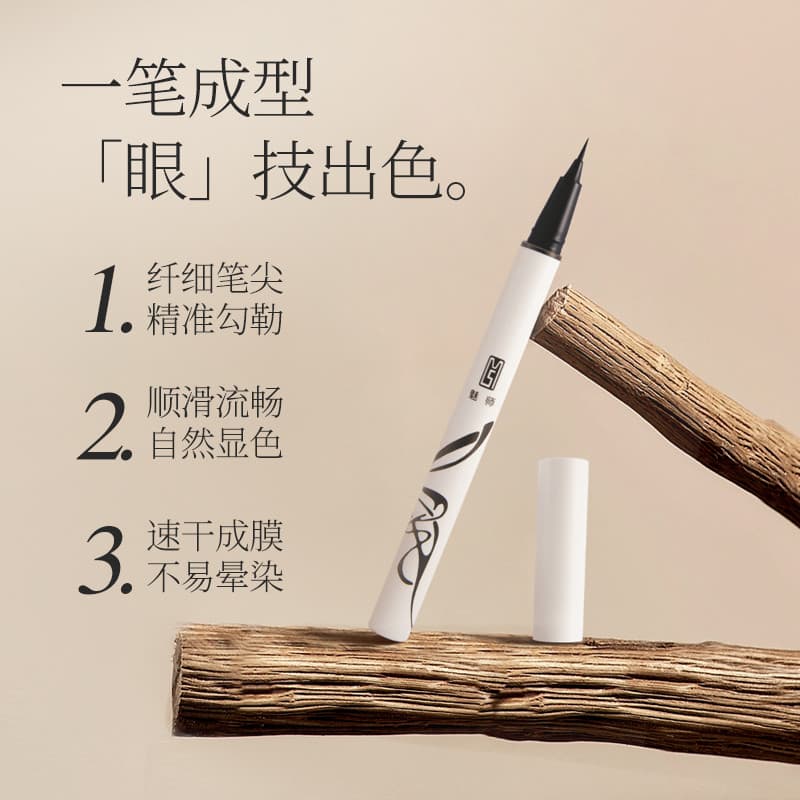 Genuíno ZFC charme mestre Ling-pintado Ultra-fino caneta delineador líquido não-manchas Natural de longa duração não-des