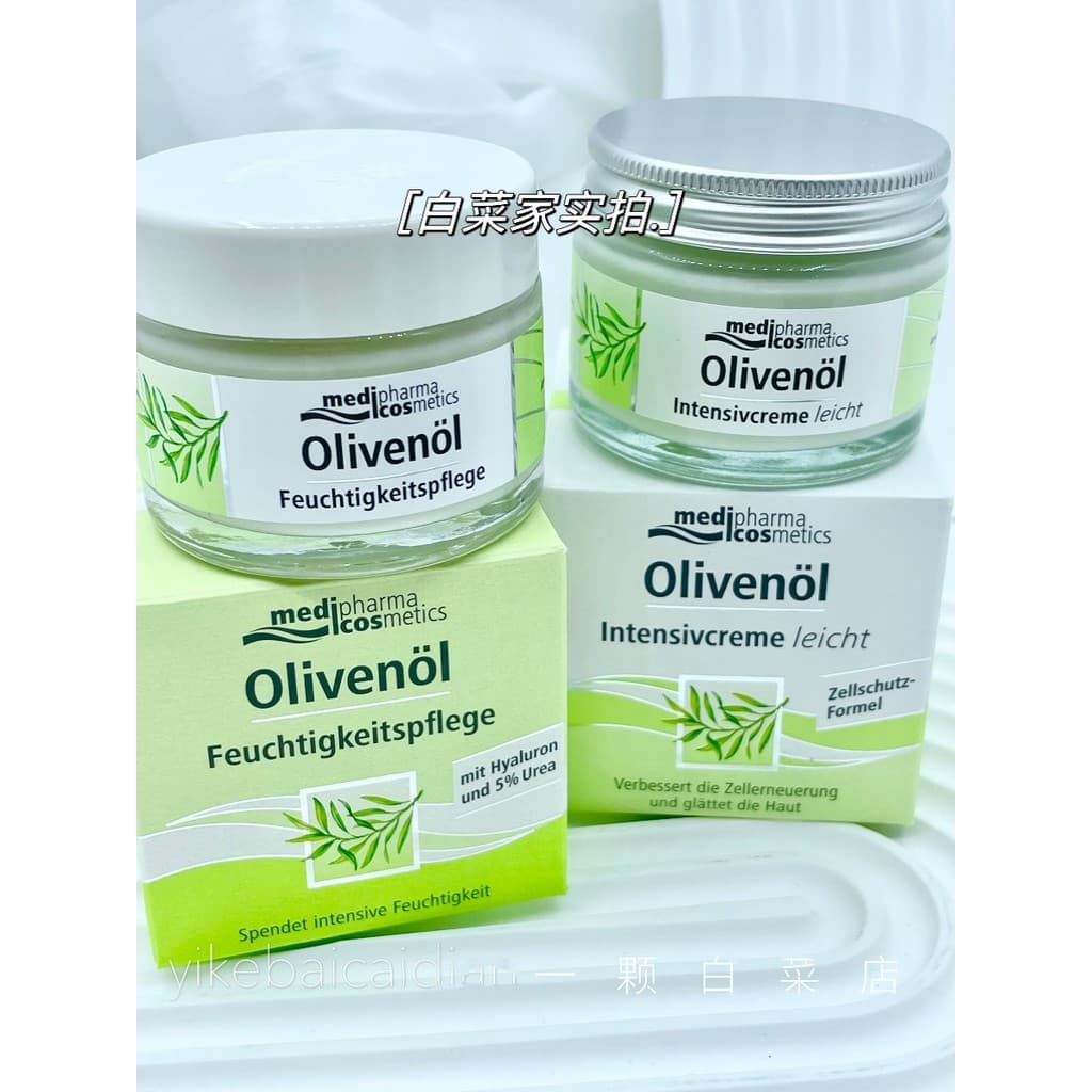 Delifu Olive Hidratante Hidratante 50ml Creme Nutritivo Hidratante Outono Inverno Creme Hidratante Pele Seca Alemanha