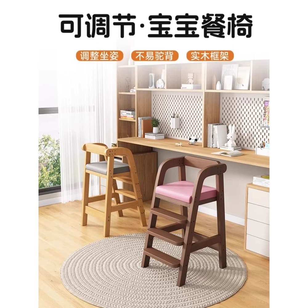 Cadeira de jantar para crescimento de crianças, cadeira de jantar para crianças de idade, Hotel, bebê, mesa de jantar, c