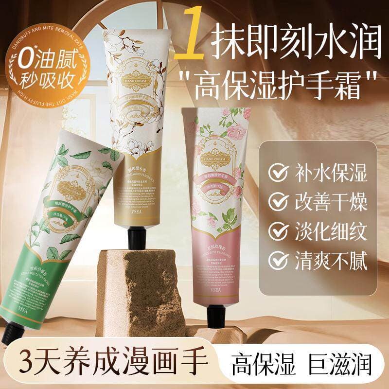Creme para as mãos hidratante refrescante hidratante cuidados com as mãos inverno evitar pele seca rachada fragrância ma