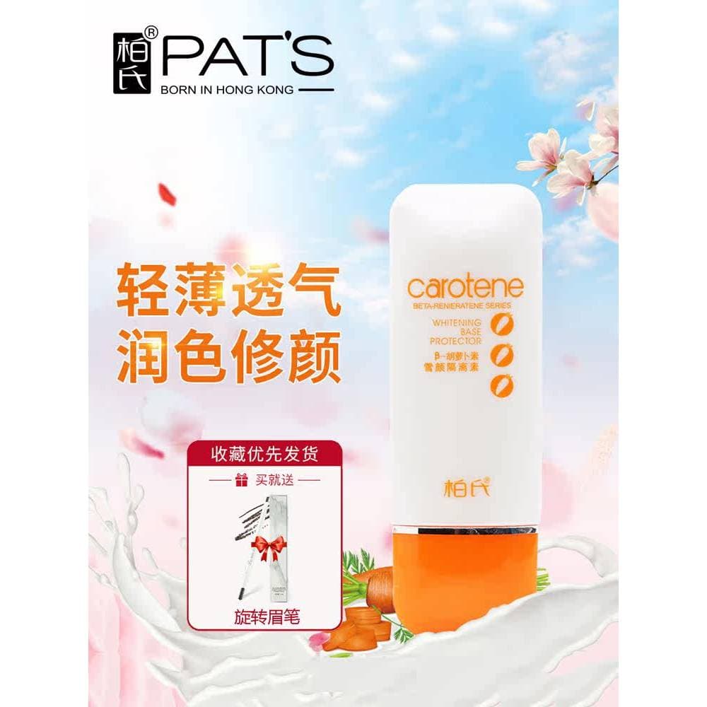 Ber's cenoura base creme rejuvenescedor base creme neve nu maquiagem corretivo base creme maquiagem base creme hidratant
