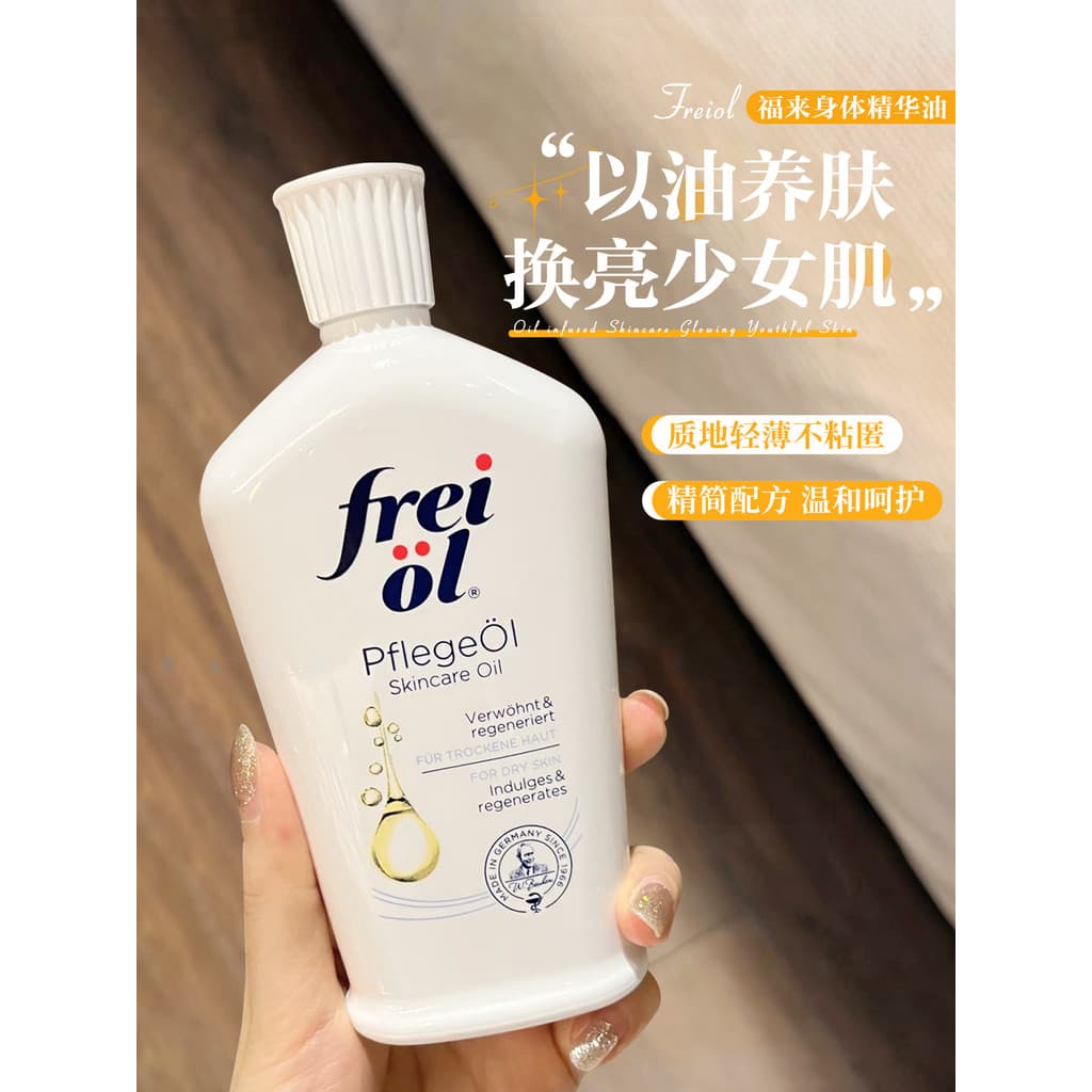 Alemão freiol freiol óleo corporal va noite limpeza da pele essência Facial óleo freiol gravidez óleo massagem hidratant