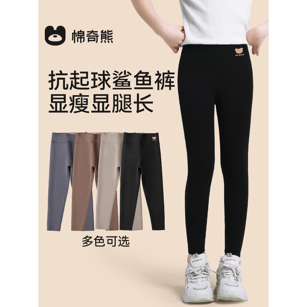 Crianças calças de Yoga 2026 novo estilo meninas lã fina rápida quente Leggings outono exterior Wear primavera outono me