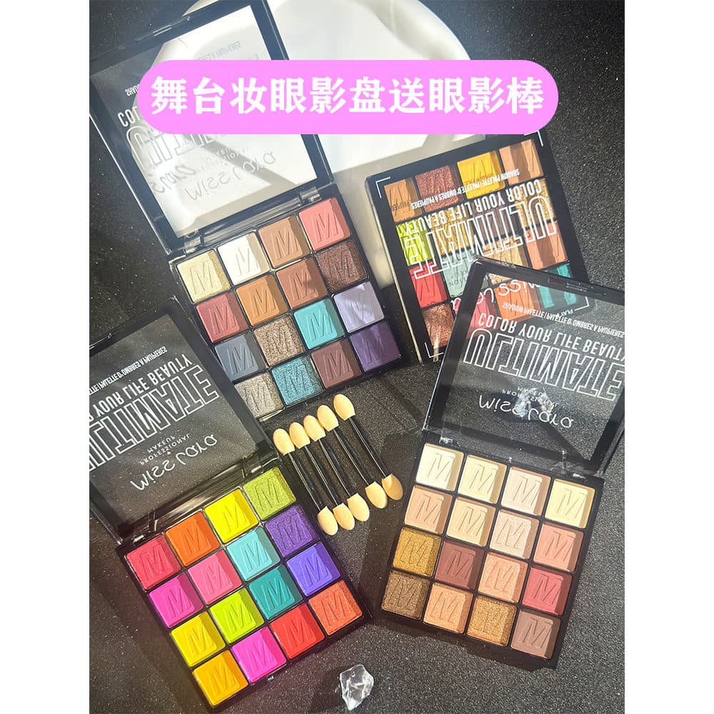 Paleta de sombras coloridas pérola Glitter crianças palco maquiagem mostrar multicolorido arco-íris paleta maquiagem dos