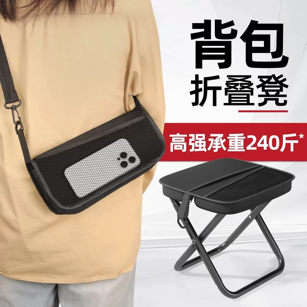 Mochila dobrável fezes nova cadeira dobrável portátil ao ar livre viagem pônei trem de acampamento banco sem assento de