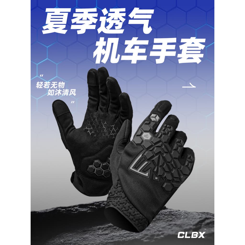 Rodas interessantes luvas de equitação de motocicleta Off-Road verão tela sensível ao toque luvas de motocicleta resiste