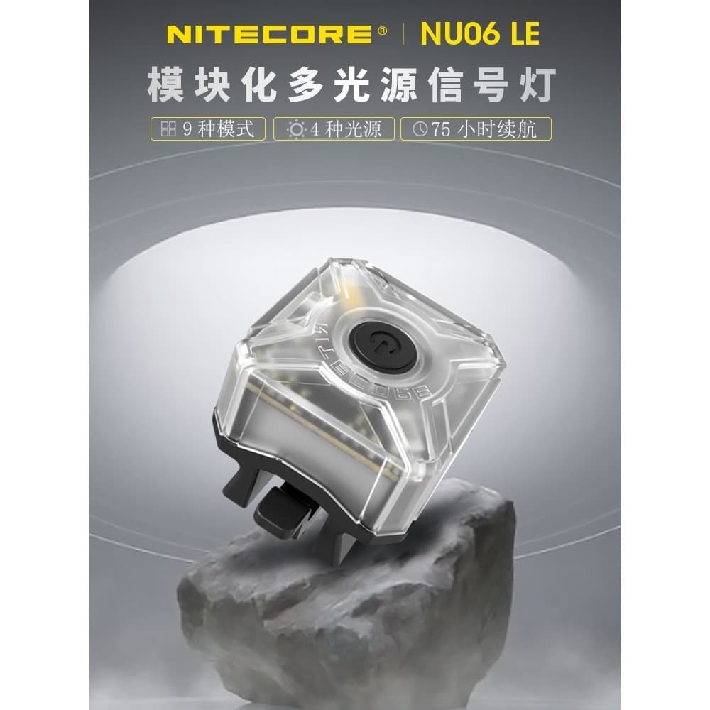 Knight Cole NU06LE Luz de identificação Iluminação de sinal de trânsito noturno Capacete molle de três cores Luz de sina