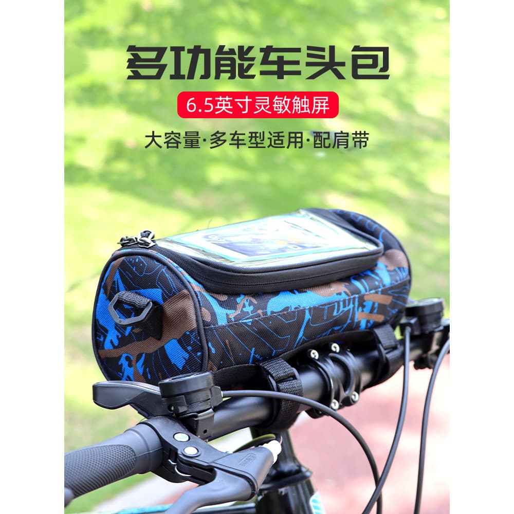 Bolsa frontal de bicicleta, bolsa para cabeça de bateria, bolsa de armazenamento para celular, feixe frontal, Scooter, g