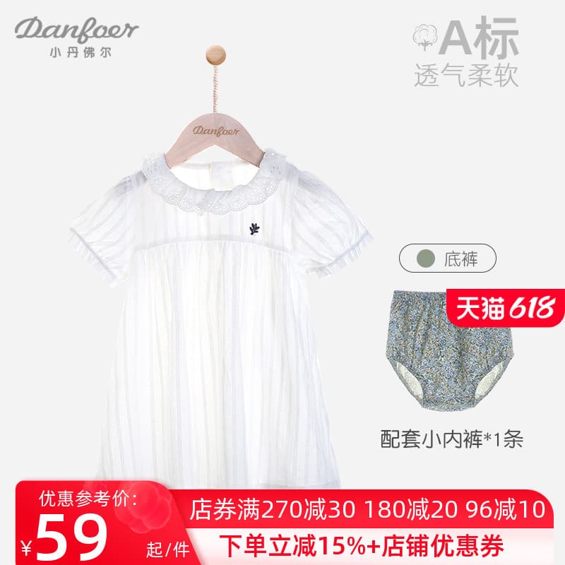 Meninas vestido de verão estilo fino roupas infantis bebê moda vestido de princesa crianças saia de manga curta Casual s
