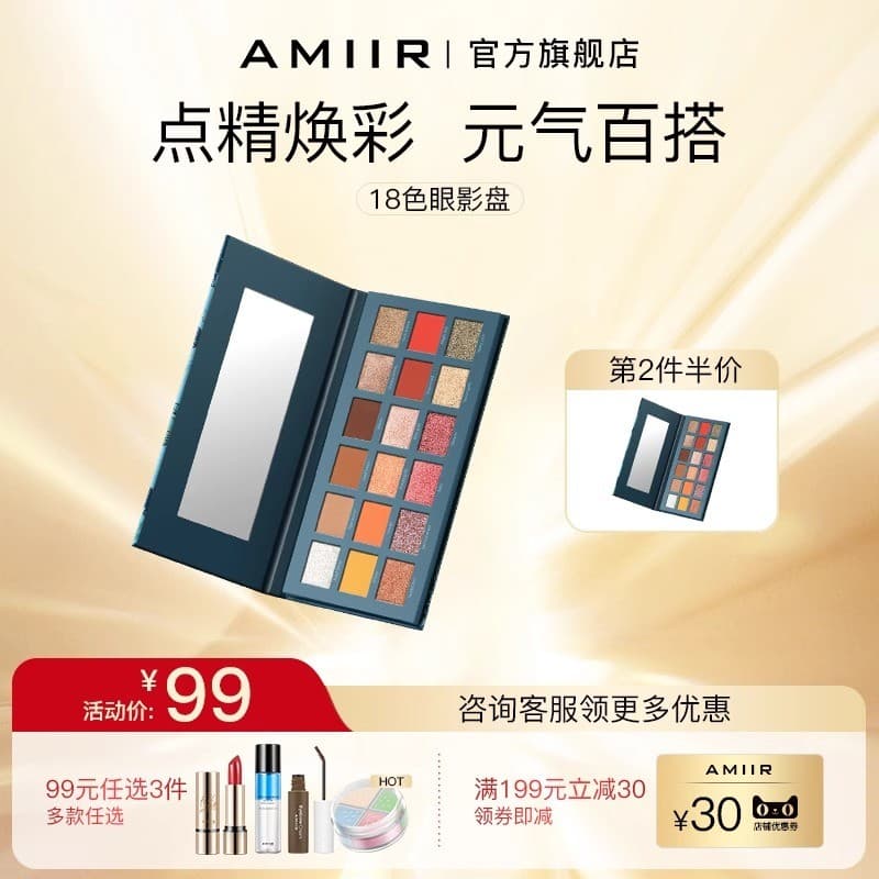 Emile paleta de sombras de 18 cores, de longa duração, sem desativação, nicho perolado fosco, marca grande, conjunto com