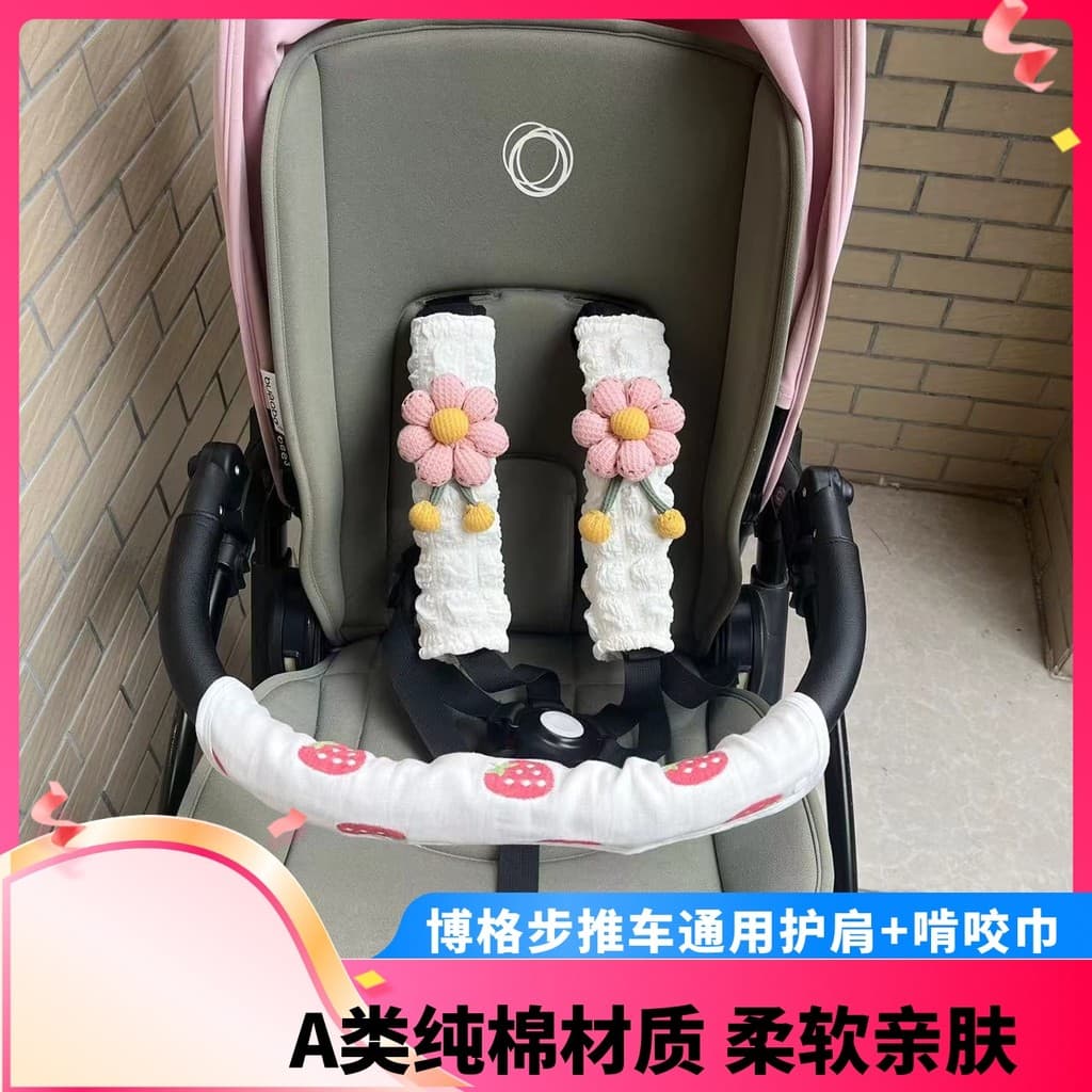 Bugaboo bugaboo bee6/5/4/3 carrinho almofadas de ombro apoio de braço mastigar toalha pequena borboleta pequena libélula