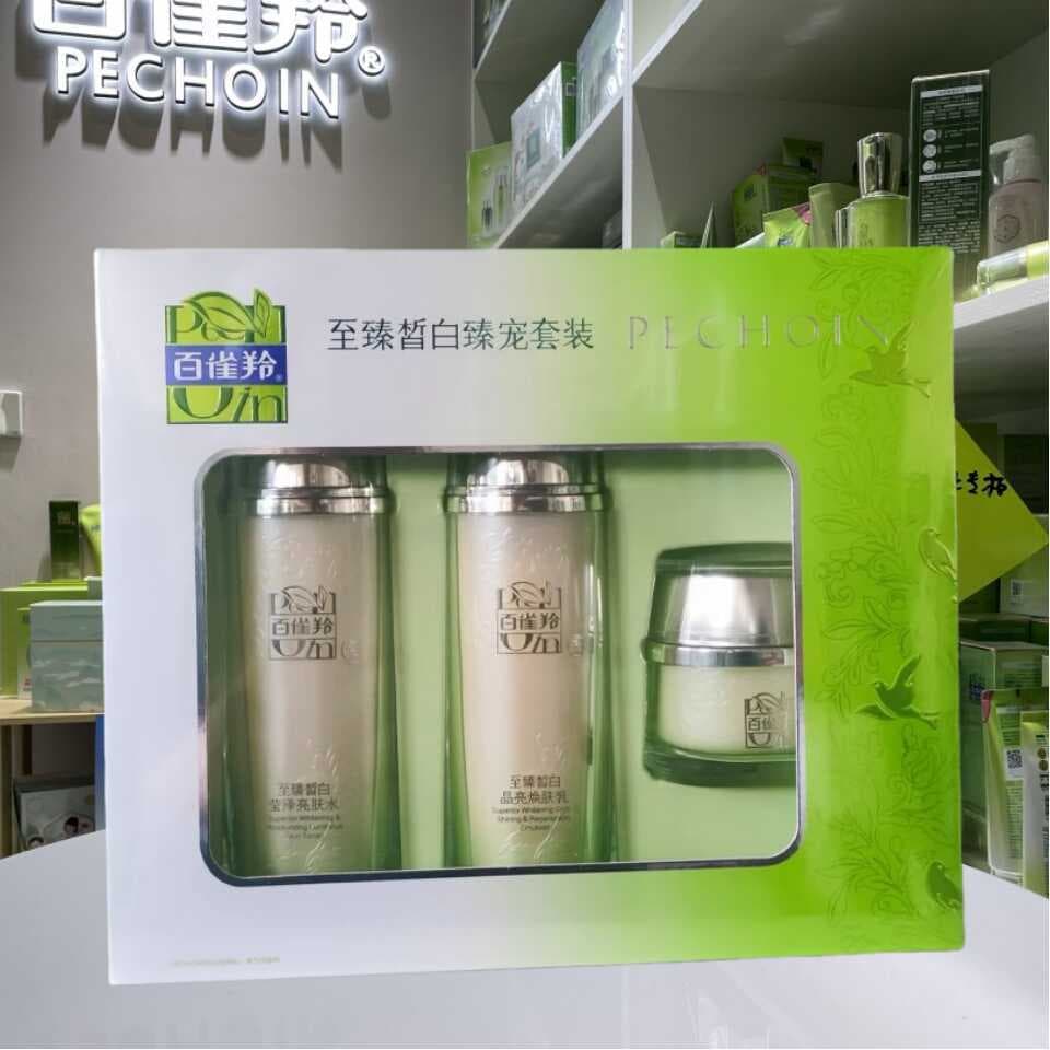 Baique Lingzhizhen Clareamento Manchas Reabastecendo Creme de Água Hidratante Conjunto de Produtos de Cuidados com a Pel