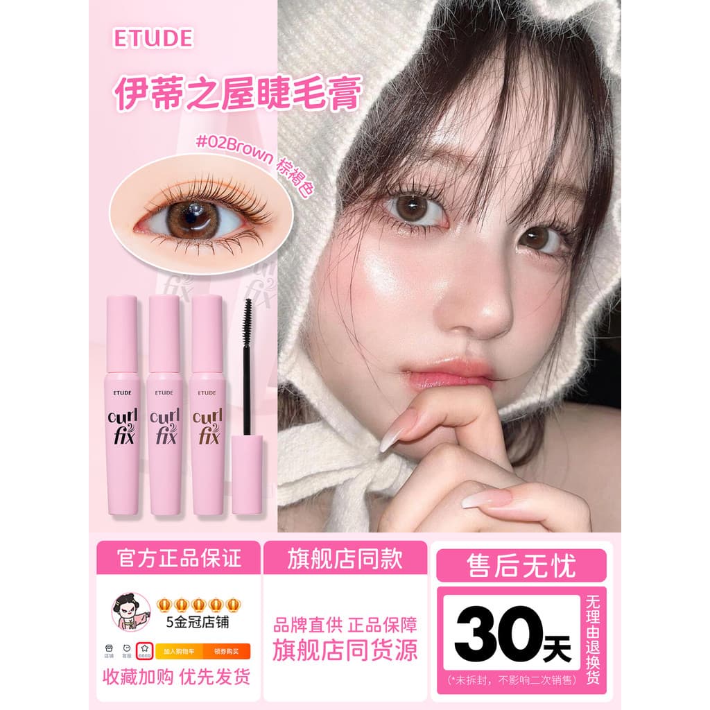 Produto genuíno oficial!Coreia ETUDE HOUSE ETUDE HOUSE Rímel Primer Curling Slim À Prova D 'Água Não Mancha