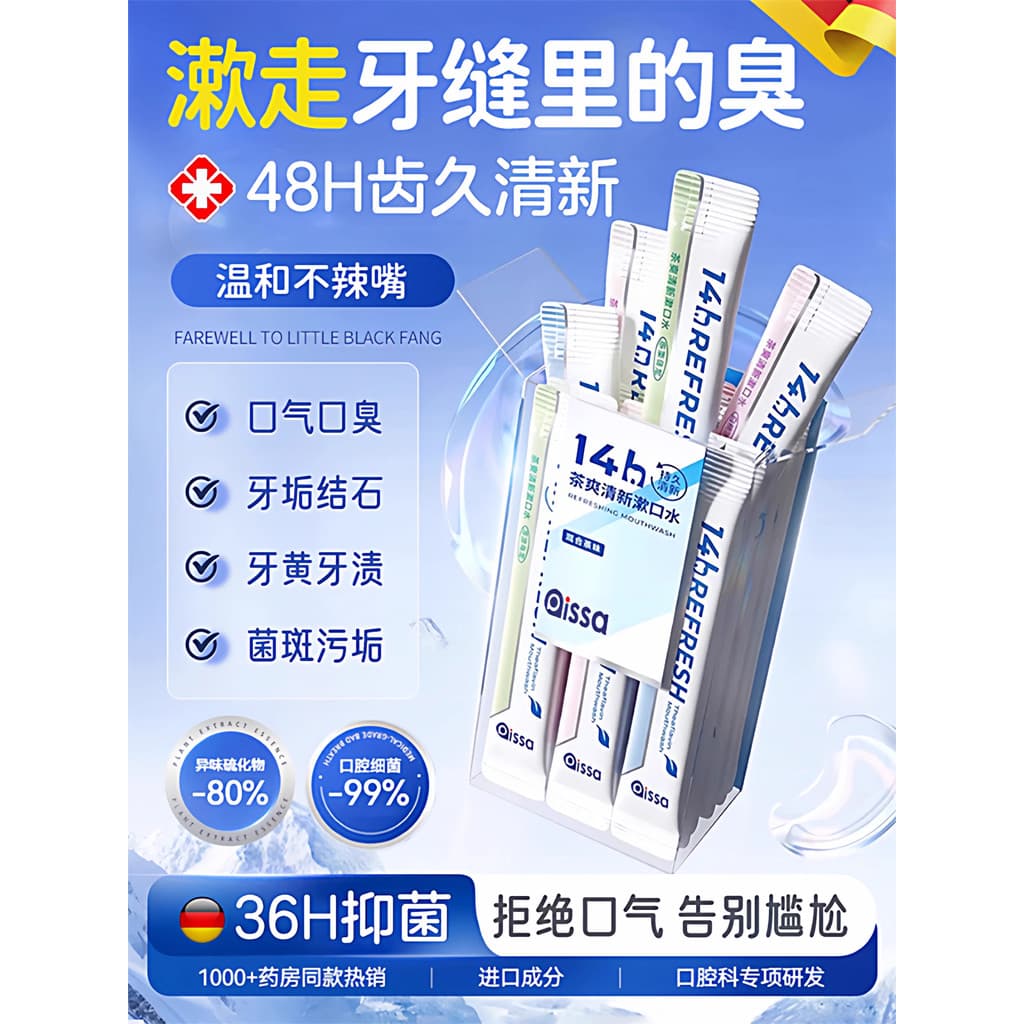 Esterilização bucal remover mau hálito fragrância de longa duração hálito fresco antibacteriano remover mau hálito cálcu