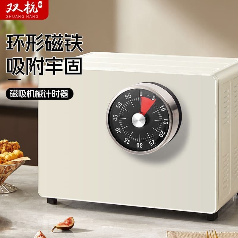 Shuanghang temporizador de cozinha, lembrete de cozinha, gerenciador de tempo mecânico, aprendizagem, despertador de con