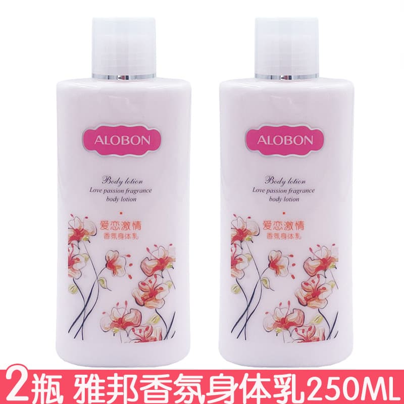 Abang Love Passion Fragrance Loção Corporal 250ml Hidratante Melhora a Secura Hidratante Após o Banho Loção Hidrata a Pe