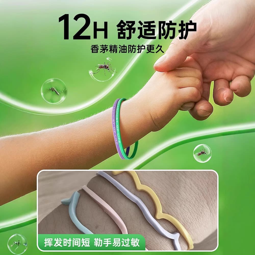 Pulseira Repelente de Mosquitos Weikang para Adultos, Dispositivo de Proteção contra Mosquitos para Bebês, Fivela de Cor