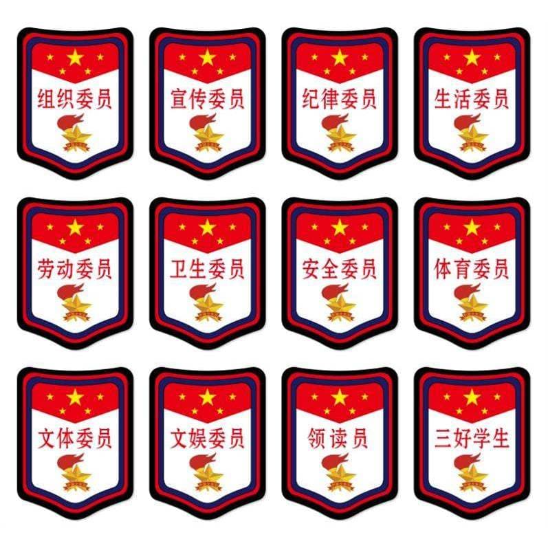 Sonho arte logotipo escola primária líder classe cadete esquadrão braçadeira esquadrão braçadeira quadro jardim de infân