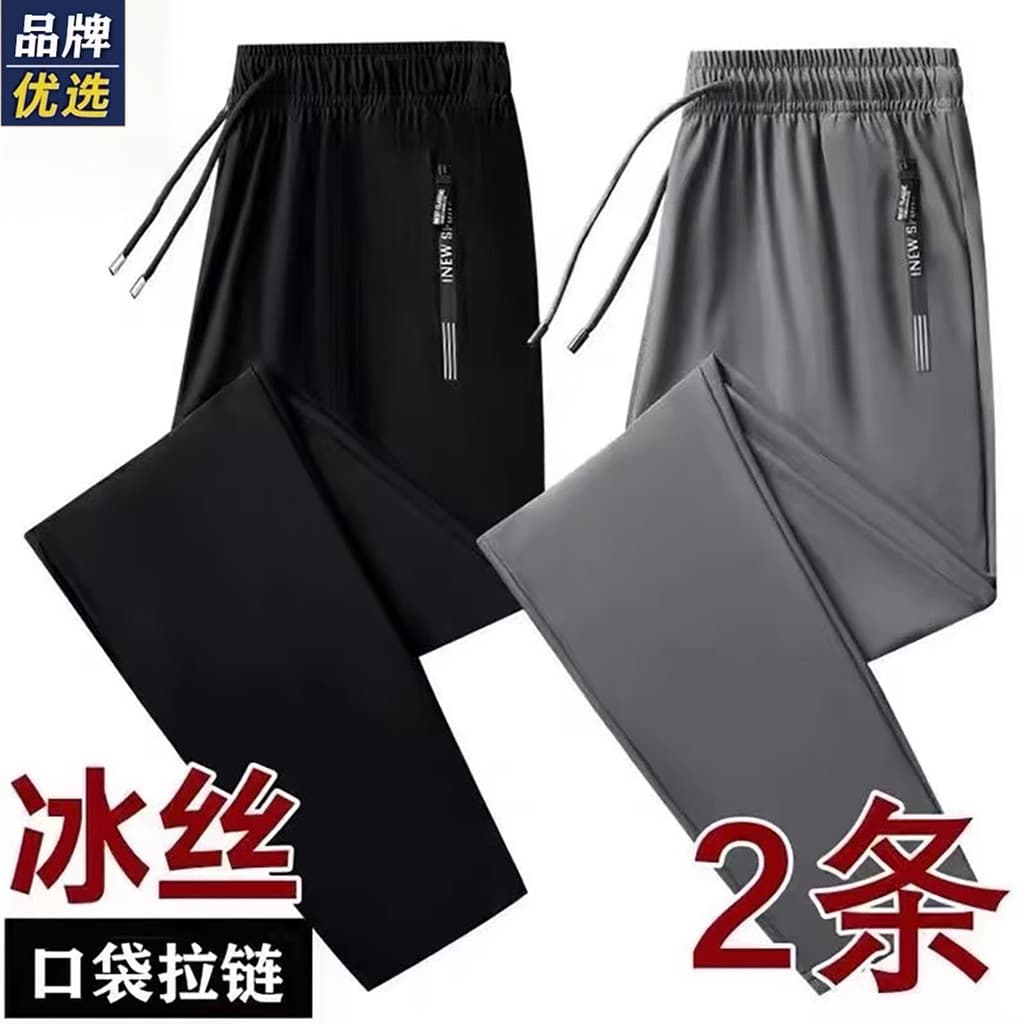 Calças de seda gelo masculinas verão estilo Ultra-fino bolso zíper de secagem rápida esportes calças casuais soltas mais