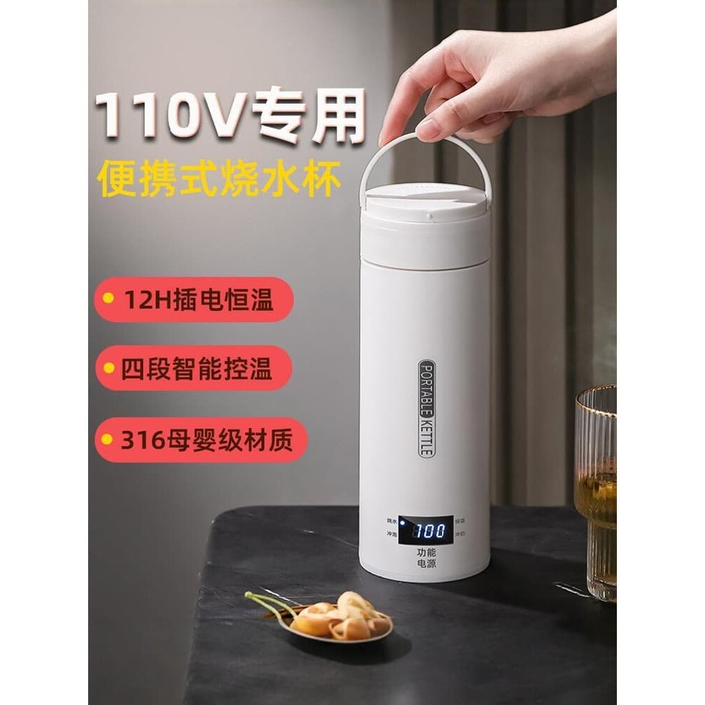 110V dedicado viagem chaleira portátil doméstico copo de aquecimento elétrico copo de água fervente pequeno copo de aque