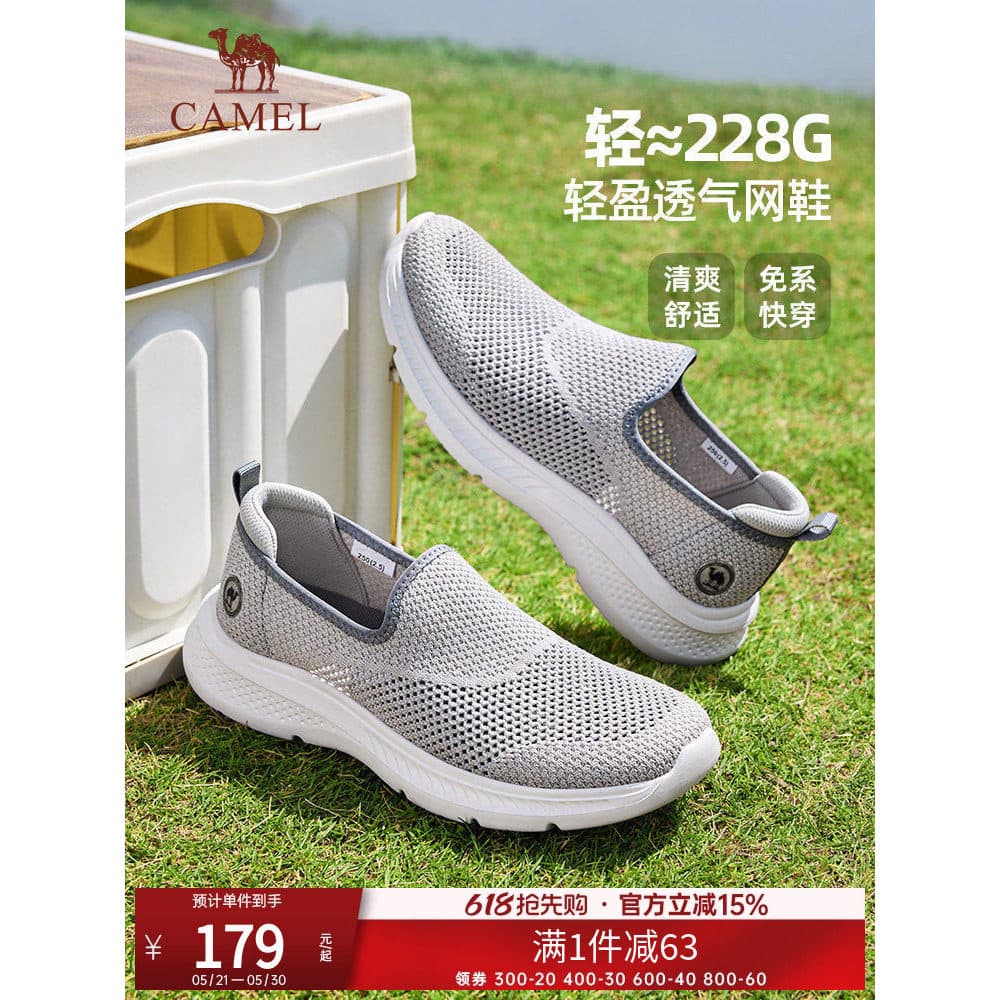 Camel sapatos masculinos 2026 verão novo estilo leve respirável malha sapatos masculinos confortáveis pai sapatos de laz